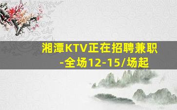 十堰酒吧招聘